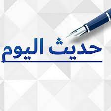 صورة