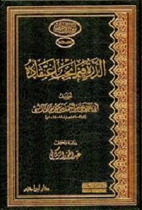 صورة رسالة الغناء