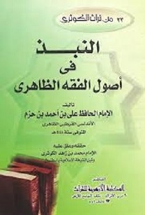 صورة رسالة الغناء